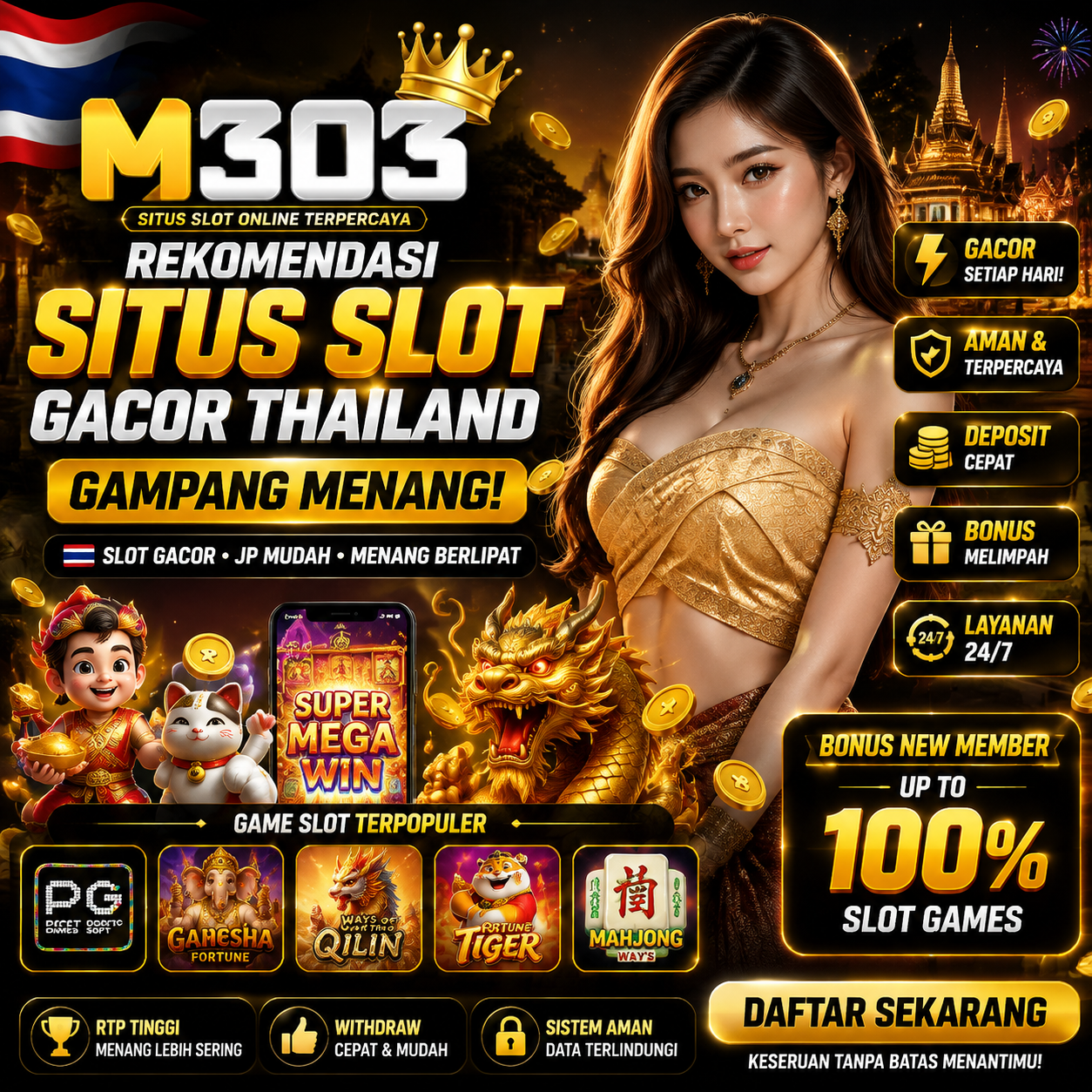 Promo Banner